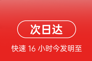 甘南夏河机场快递航空货运 航空货运