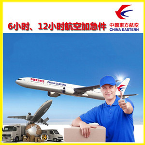 甘南夏河机场快递公司谈空运的四大作用是什么